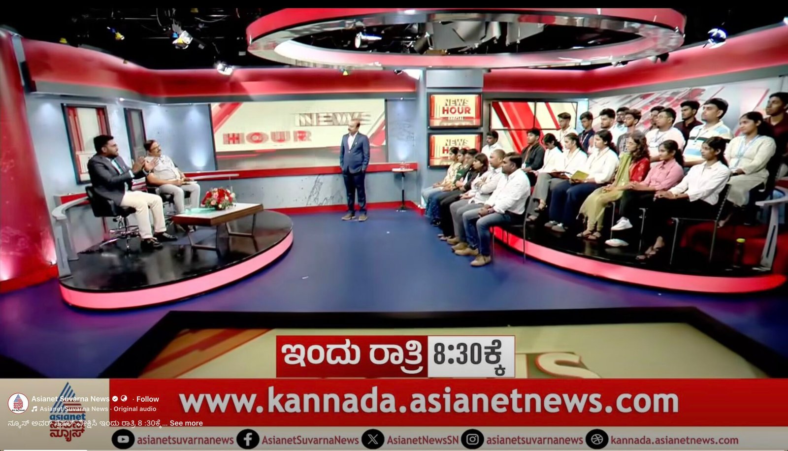 Madhu Y. N. speaking