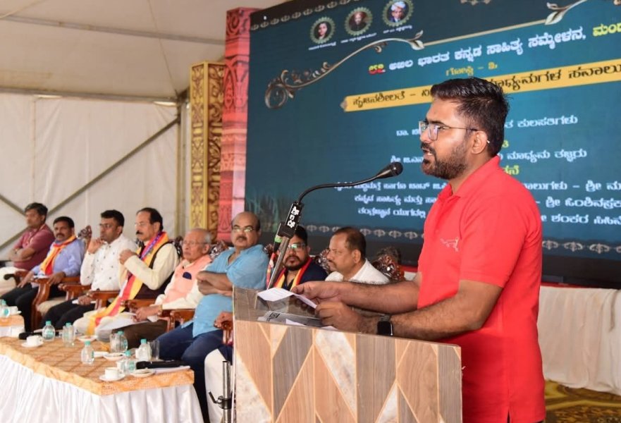 Madhu Y. N. speaking