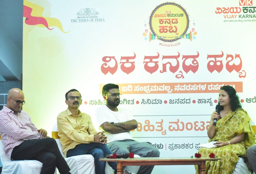 Madhu Y. N. speaking